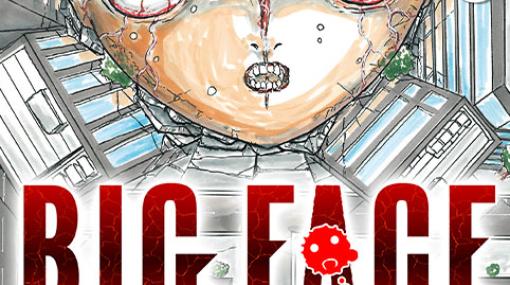 [第4話]BIG FACE – 士雄崎山 | 少年ジャンプ＋