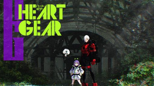 [#41]HEART GEAR - タカキツヨシ | 少年ジャンプ＋
