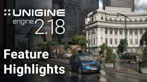 UNIGINE Engine 2.18 - シミュレーションやエンジニアリング＆3Dコンテンツ開発の為のリアルタイム3Dエンジン最新アップデートが公開！主要グラフィックAPIとしてDirectX 12とVulkanを採用した他数多くの最適化＆新機能を搭載！