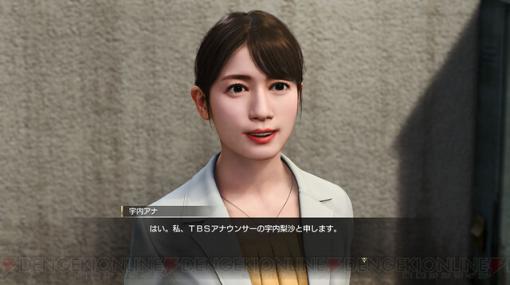 『龍が如く8』×TBSラジオ『アトロク2』コラボでは全10回のオリジナル番組をゲーム内で楽しめる