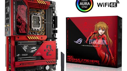 ASUS、「Republic of Gamers」とエヴァ2号機がコラボしたマザーボードを1月26日より販売EVA-02のテーマカラーである赤とオレンジを基調とした配色