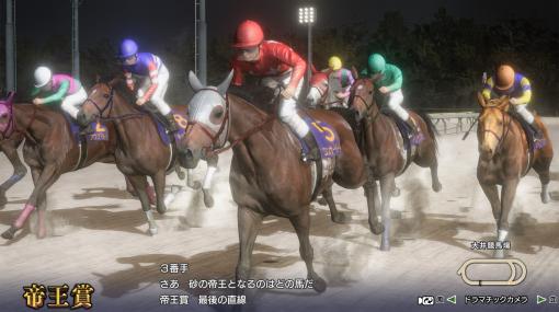 競馬SLG「Winning Post 10 2024」の最新PVが公開に。スポーツ紙の紙面が登場する競馬ヒストリアやダート3冠など見どころを紹介