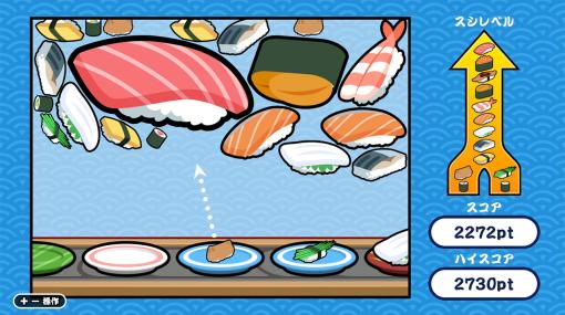 「SUSHIショット」，Steamで配信開始。同じ種類の寿司を合わせ，より大きな寿司を作っていくパズルゲーム