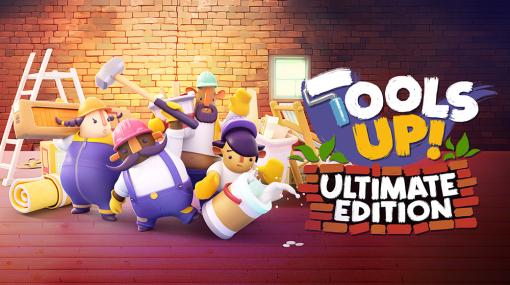 プレイヤー同士で邪魔もできるドタバタリフォームゲーム「Tools Up! Ultimate Edition」2月1日に発売。PvPモードも収録