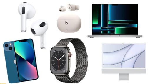 【Amazonタイムセール祭り】AirPodsやApple Watch、MacBook ProなどApple製品がセールに！