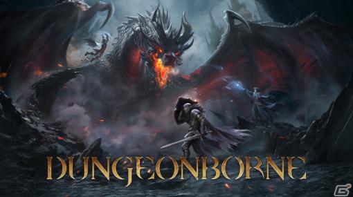 「Dungeonborne」のオープンアルファテストが2月3日よりSteamで実施――暗く危険に満ちたダンジョンを冒険する一人称PvPvEゲーム