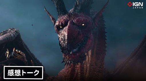 12年ぶりの新作！『ドラゴンズドグマ 2』2時間の試遊で気づいたこと