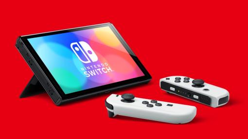 Nintendo Switch後継機は8インチ液晶搭載か アナリストが見解を示す
