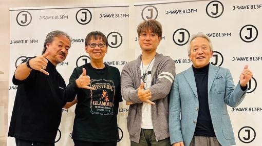 ラジオ番組『TOKYO M.A.A.D SPIN』にて、堀井雄二氏、鳥嶋和彦氏、坂口博信氏、松野泰己氏が揃う豪華すぎる座談会が実現。『ドラクエ』『FF』『FFタクティクス』『ドラゴンボール』など名作を手がけたレジェンドが一同に集う