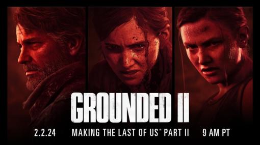 『ラストオブアス2』制作の舞台裏に迫るドキュメンタリー「Grounded II: Making The Last of Us Part II」が2月2日に公開決定！近日配信予定のアップデートで実装、Youtubeでも視聴可能