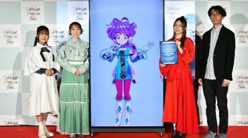 「Virtual Anime Fes」後藤真希さんが第一回アンバサダーに就任！高橋花林さん、下地紫野さんも登場した任命式の公式レポートが公開