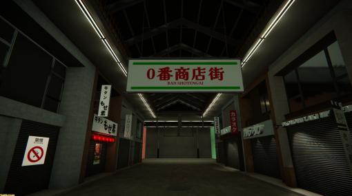 『10番商店街』Steamストアページが公開。異常な商店街から脱出する『8番出口』ライクのウォーキングシミュレーター