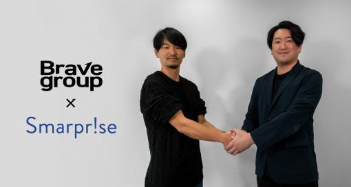 Brave group、Smarpriseを2月1日付で買収