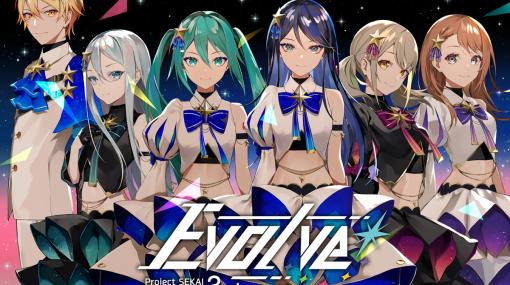 「プロジェクトセカイ COLORFUL LIVE 3rd - Evolve -」開催！　その概要と物販＆協賛エリアスペースの模様を公開！