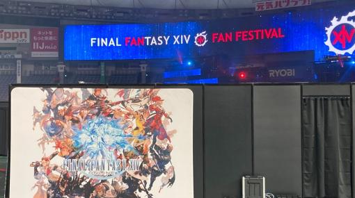 “ソロ参戦”でも「FFXIV ファンフェスティバル2024 in TOKYO」は楽しめたのか。男ひとり、10周年記念イベントに行ってきた素直な感想