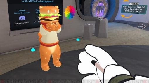 『VRChat』の始め方と遊び方。フレンドの登録やチャットルームへの招待方法なども解説