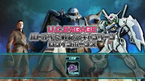 『機動戦士ガンダム U.C. ENGAGE』に“クィン・マンサ”と“プルツー”が新登場