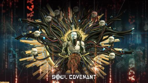 VRアクション『SOUL COVENANT（ソウル・コヴェナント）』敵キャラクターの正体や物語の最新情報が公開。開発陣による生放送“ソルコ会議室”も本日（1月30日）20時から放送