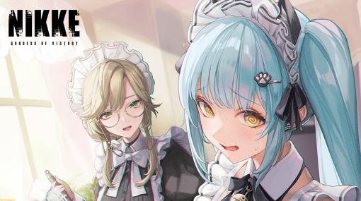 【NIKKE】イベント“PERFECT MAID”イラスト公開。スイーツを作るプリバティとエードの姿が【ニケ】