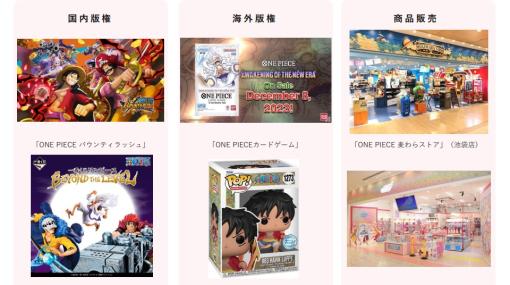 東映アニメ、第3四半期の『ワンピース』版権売上が引き続き好調　TCG国内外で貢献、『バウンティラッシュ』などゲームも映画公開の前年上回る勢い