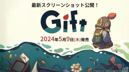 沈みゆく豪華客船からの脱出を目指すパズルアクション「Gift」の最新スクリーンショットが公開！