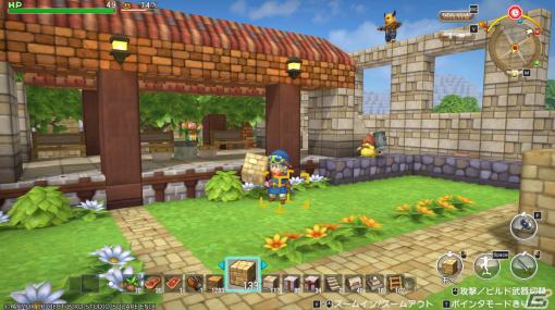 「ドラゴンクエストビルダーズ　アレフガルドを復活せよ」のSteam版が2月14日に配信！「ビルダーズ2」とのバンドル版も