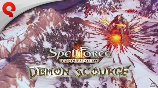「SpellForce: Conquest of Eo」デーモンロードなど新たな侵略者が登場するDLC「Demon Scourge」が2月13日に配信！