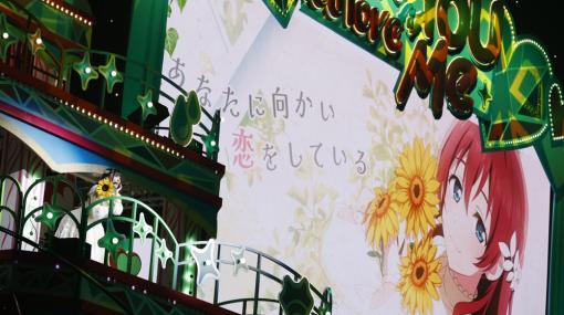 「ラブライブ！」ニジガク6thライブ神奈川公演で見た“大きな愛に包まれたステージ”