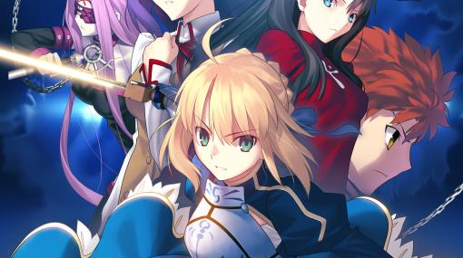 リマスター版「Fate/stay night REMASTERED」，PCとSwitch向けに2024年内発売決定。Fate20周年の記念コンサート情報も