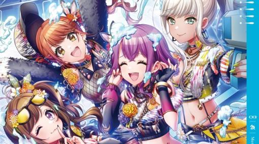 ブシロードミュージック、D4DJ プロジェクトよりMerm4id 5th Single「MAX!!!!」を本日リリース！