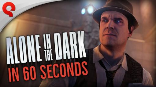 不気味な屋敷を2人の主人公が探索するサバイバルホラー「Alone in the Dark」，60秒でゲーム内容を紹介する最新トレイラーを公開