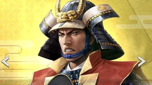 『信長の野望 出陣』攻略：新SSR武将【虎の後嗣】武田勝頼と【武田之赤備】山県昌景の能力を解説。どちらも初期威名900で最強クラス【日記#110】