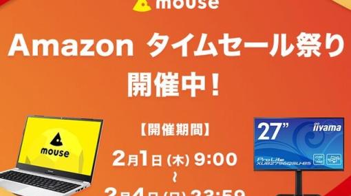 “Amazon タイムセール祭り”で最新インテル第14世代CPUを搭載したマウスコンピューターゲーミングPCが22万円台から