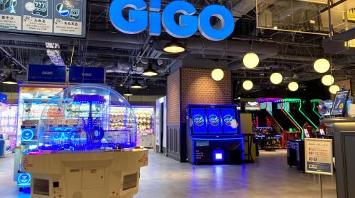 GENDA GiGO Entertainment、BARを併設した「GiGO」が札幌に登場！「GiGOココノススキノ」が1月31日オープン！