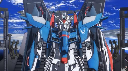 「機動戦士ガンダムSEED FREEDOM」公開3日間で興行収入10.6億円、動員63万人を突破！本編冒頭映像＆新規場面写真が解禁