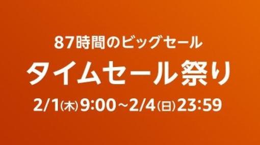 【Amazonタイムセール祭り】大容量！8TBの内蔵HDDや1.5TBのマイクロSDカードが安い─ウエスタンデジタルセールピックアップ