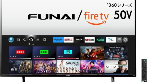 【Amazonタイムセール祭り】FUNAIの4K液晶スマートテレビがお買い得【2024.2】