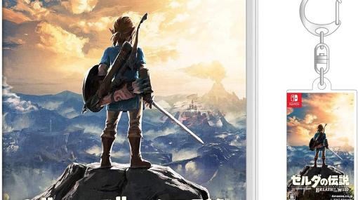 【Amazonタイムセール祭り】「ゼルダの伝説 ブレス オブ ザ ワイルド」などSwitch用ソフトが追加【2024.2】