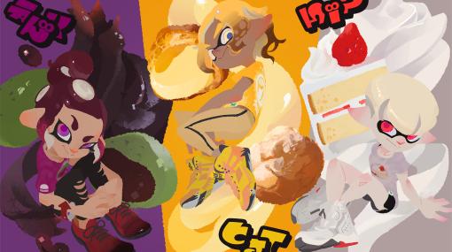 『スプラトゥーン3』第13回フェス日本のお題は“どれが好き？あんこ vs カスタード vs ホイップ”。2月17日9時～2月19日9時の48時間開催