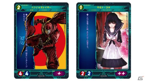 「ニンジャスレイヤーTRADING CARD GAME」が2月8日より受注開始！全国のカードショップではPRカードの配布も