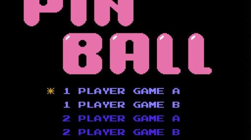 ファミコン版「ピンボール」が40周年！ ゲームセンターの定番ジャンルを家庭で手軽に遊べるようにした秀作
