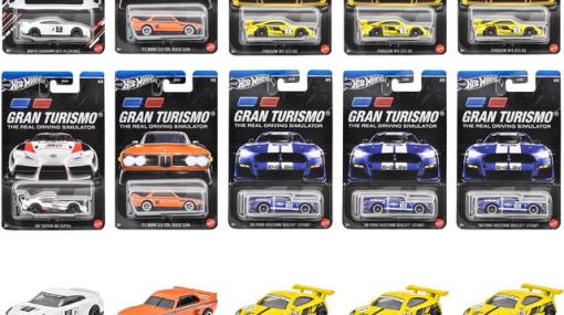 【ホットウィール（Hot Wheels）】世界で愛されるミニカーシリーズに『グランツーリスモ』登場車種を集めたアソートBOXが登場！