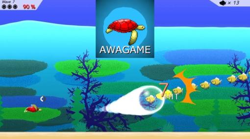 個人開発者の Kamegiwa、ウミガメとなって泡でまとめて倒す爽快シューティングゲーム『AWAGAME』をリリース