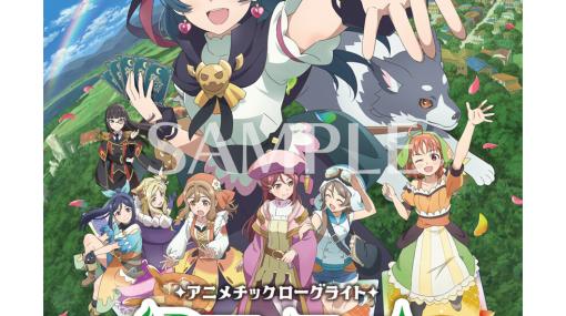 『幻日のヨハネ NUMAZU in the MIRAGE』発売記念イベントで声優・小林愛香の直筆サイン色紙やB2パネルなどが当たる抽選会実施