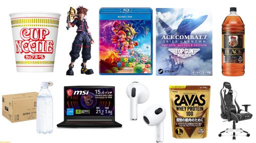 Amazonタイムセール祭りは本日（2/4）23:59まで。映画『スーパーマリオ』BDやAirPods、ゲーミングPC、カップヌードルがセール中