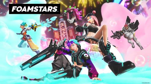 アワで戦う新感覚シューター「FOAMSTARS」本日発売！ 4vs4バトルに協力ミッションも2月のPS Plus フリープレイでも配信！