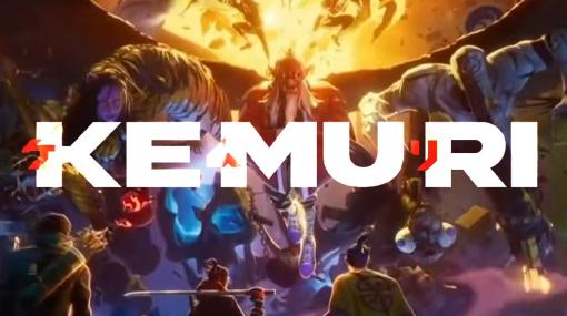 中村育美率いるスタジオのゲーム『KEMURI』が文化庁メディア芸術クリエイター育成支援事業のイベントで展示へ