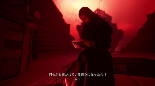 19世紀末ロシアで修道女と「サタン」による超現実的な旅路を描くゲーム『INDIKA』体験版が配信開始。ドストエフスキーやブルガーコフの小説そのままな世界を堪能できる作品で、日本語にも対応