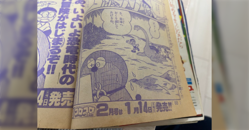 まさか「続き」があるだなんて…『大長編ドラえもん』が1980年当時の子供にとってどれくらい衝撃だったかというお話