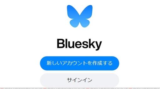 分散型SNS『Bluesky』が招待制を廃止して誰でも参加可能に